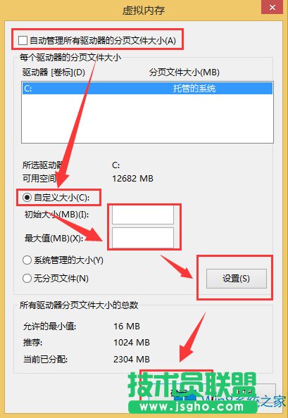Win8ϵ�y(t��ng)̓�M��(n��i)���O(sh��)�÷���