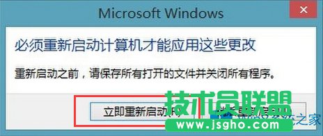 Win8ϵ�y(t��ng)̓�M��(n��i)���O(sh��)�÷���