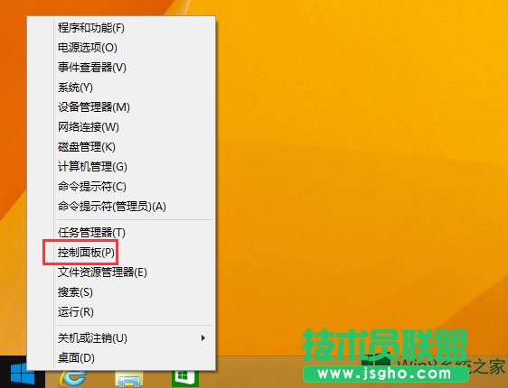 Win8����Ĭ�J(r��n)ݔ�뷨�ķ���