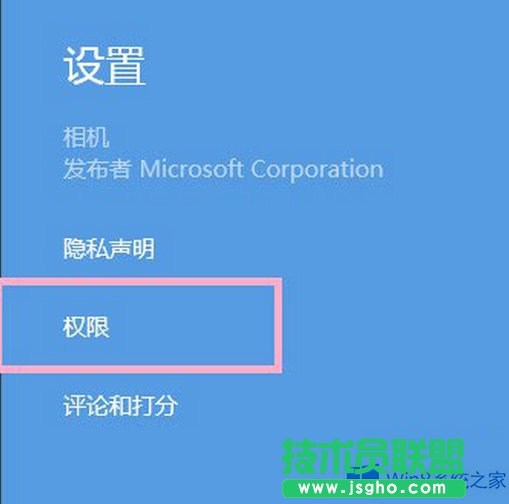 Win8���C���_��ô�k��