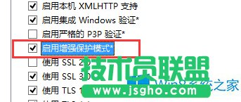 Win8ϵ�y(t��ng)IE�g�[����ʾ���d�(xi��ng)�c����(qi��ng)��ȫ���ܲ�������ν�Q��