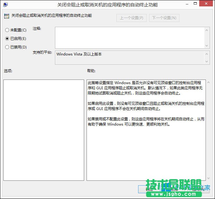 Win8��X���������P(gu��n)�C������ô̎����