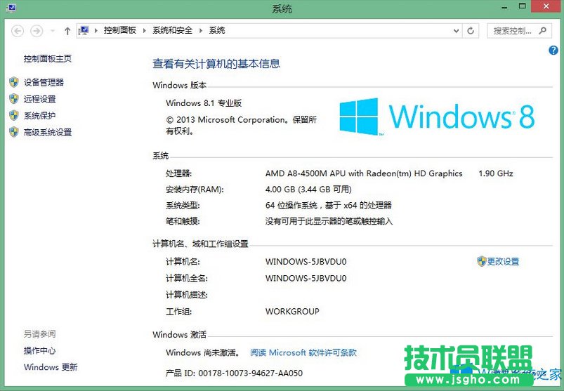 Win8.1����������°� Win8.1���I(y��)�漤����耴�ȫ