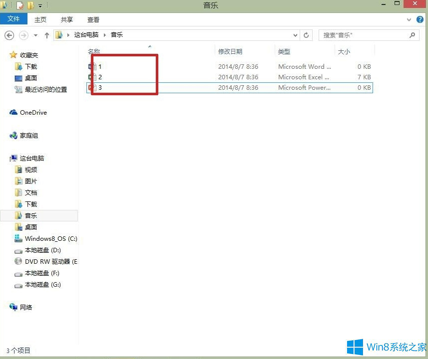 Windows8.1�����[���ļ��Uչ����