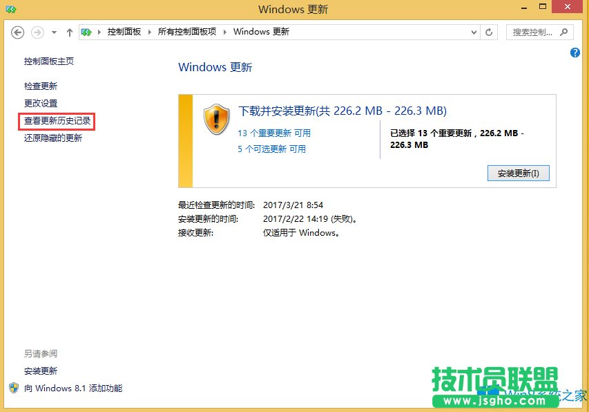 Win8.1��ô��ֹϵ�y(t��ng)����(j��)�V����