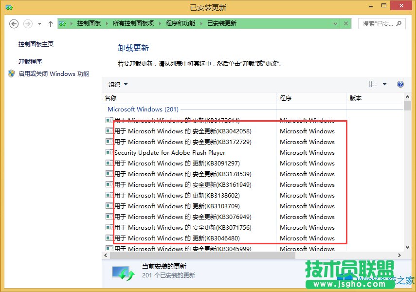 Win8.1��ô��ֹϵ�y(t��ng)����(j��)�V�棿