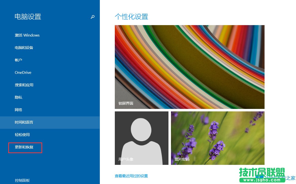 Win8�֙C���֟o���B���֙C��ô�k��