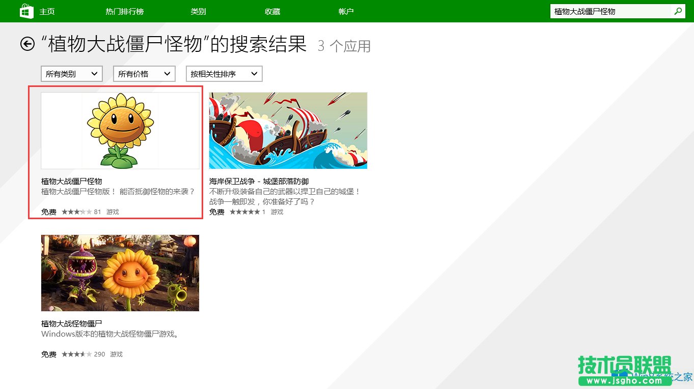 Win8��ΰ��bֲ����(zh��n)��ʬ������