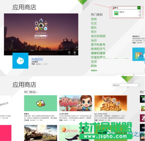 Win8.1��ô���b�����B��