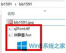 Win8ϵ�y(t��ng)��ô���b���w��