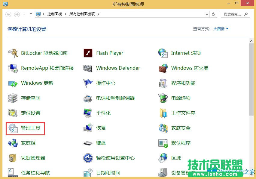 Win8.1��ô�P(gu��n)�]Windows Search����(w��)��