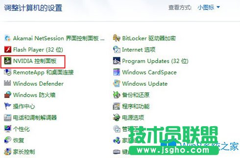 Win8�@ʾ�����Ȍ��ȶ��O(sh��)�÷���