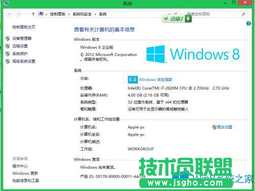 Win8��I(y��)�漤����耷��� Win8��I(y��)�漤����耴�ȫ