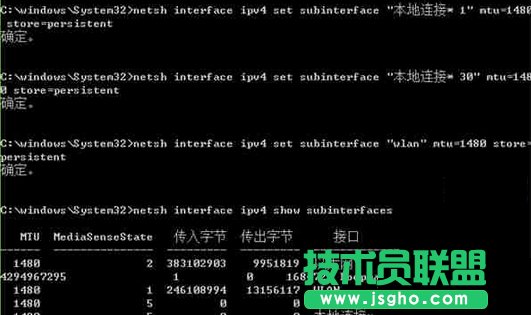 Windows8��ô�޸�mtuֵ��