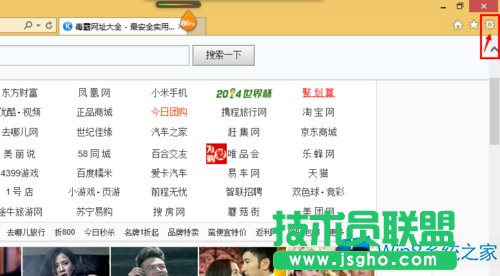 Win8ϵ�y(t��ng)��ô�O(sh��)��IE�g�[���Ԅӄh���vʷӛ䛣�