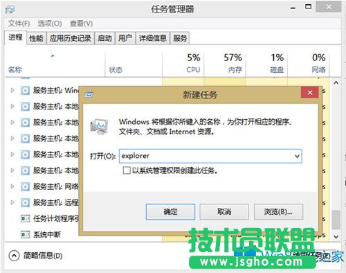 Win8/8.1ϵ�y(t��ng)���ļ��A�����đ�(y��ng)��(du��)��ʩ