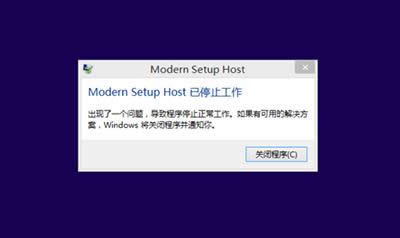modern setup host��ֹͣ����