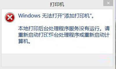 windows�o(w��)�����_(k��i)���Ӵ�ӡ�C(j��)