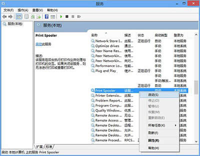 ����(d��ng)Print Spooler����(w��)