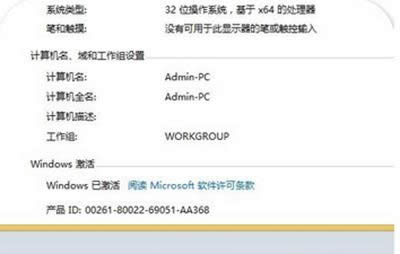 ����win8ϵ�y(t��ng)