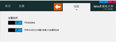 win8��(y��u)����