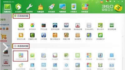 win8�_ʼ�ˆβ�Ҋ��