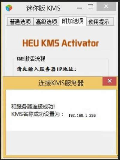 �x�񼤻�ķ���