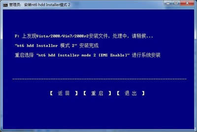 �D�ĽY(ji��)��:Win7ϵ�y(t��ng)�°��bWin8ϵ�y(t��ng)�ĺ÷���