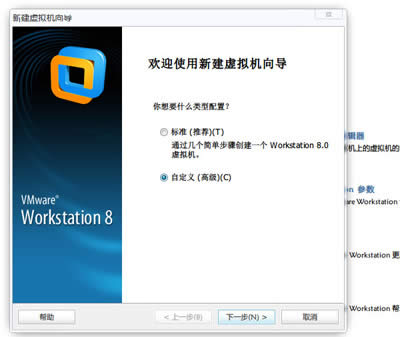 Win8ϵ�y(t��ng)��VMware̓�M�C��VMware Workstation�����b�ķ���