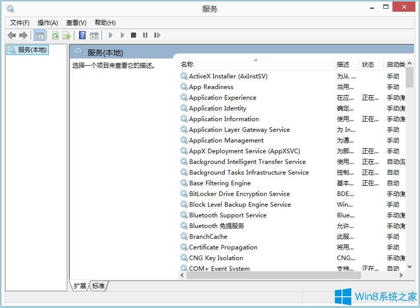 Win8ϵ�y(t��ng)��ô���_ϵ�y(t��ng)����(w��)��Win8ϵ�y(t��ng)���_ϵ�y(t��ng)����(w��)�ķ���