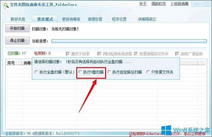 Win8ϵ�y(t��ng)U�P����ļ���Ҋ����ô�k��