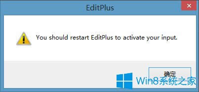 Win8ϵ�y(t��ng)editplus��μ�����Win8ϵ�y(t��ng)editplus�������B