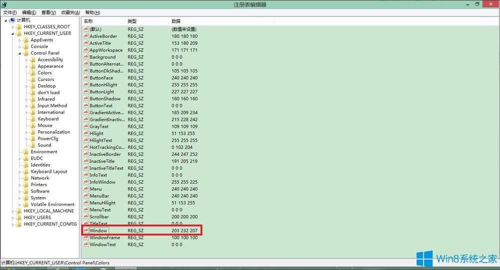 Win8ϵ�y(t��ng)��ô�O(sh��)���۾����o(h��)ɫ��Win8ϵ�y(t��ng)���o(h��)ҕ���O(sh��)�÷���