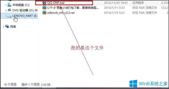 Win8��ʾՈ��Ĳ�����Ҫ������ν�Q��