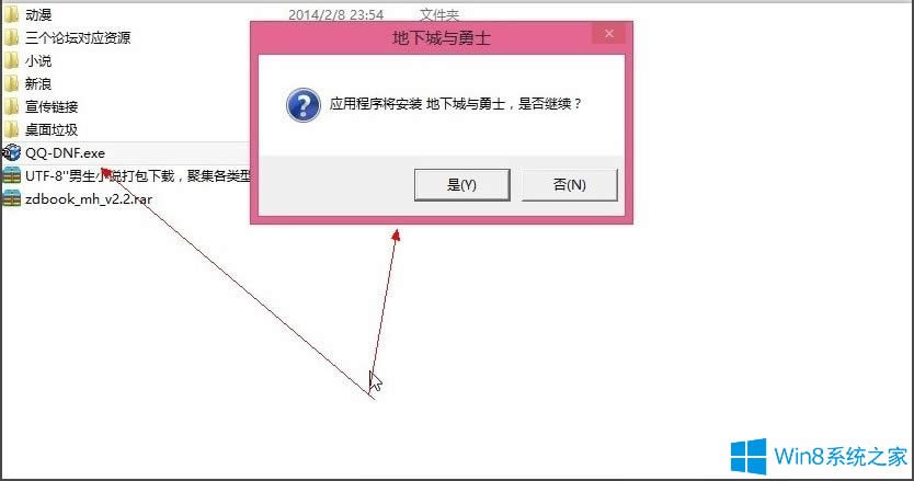 Win8��ʾՈ��Ĳ�����Ҫ������ν�Q��