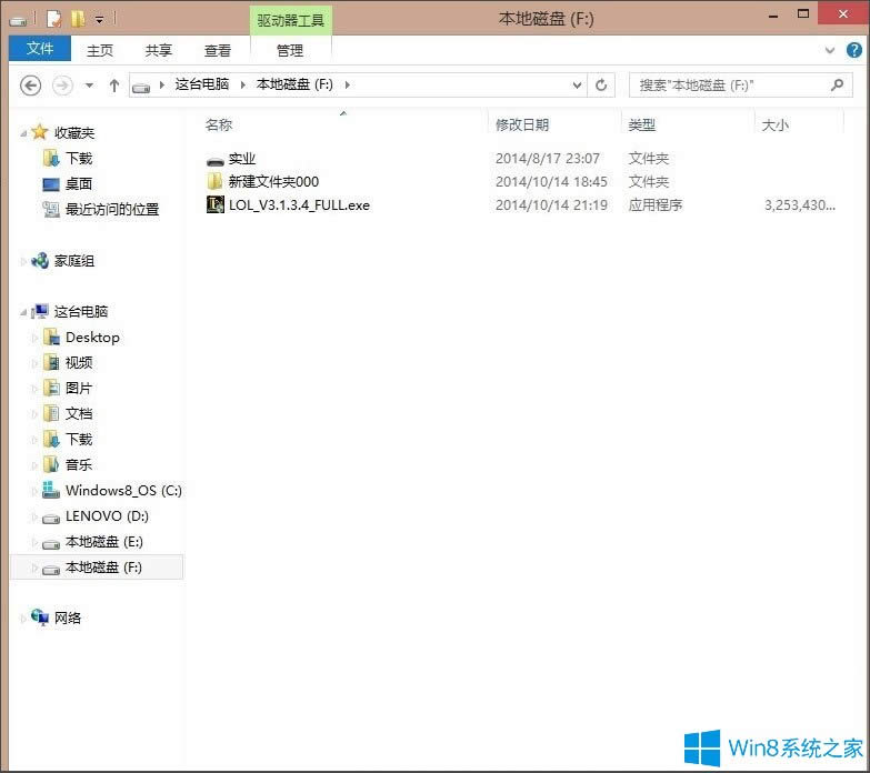 Win8Ӣ��(li��n)��NSIS Error���b�e(cu��)�`��ν�Q��