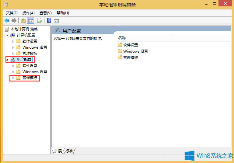Win8����P(gu��n)�]�ļ����Եİ�ȫ�x�(xi��ng)����