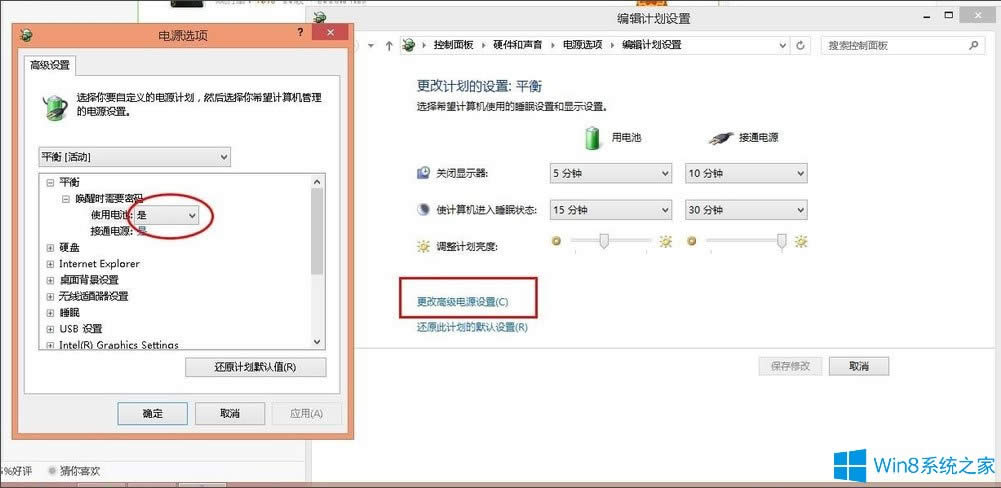 Win8�Pӛ���Դ�ѽ�ͨδ�����ô�k��