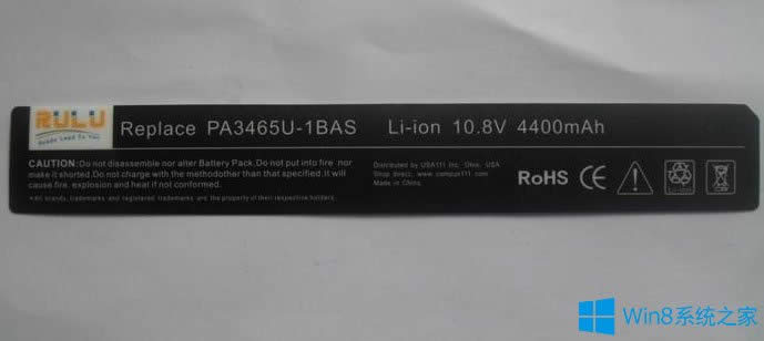 Win8�Pӛ���Դ�ѽ�ͨδ�����ô�k��