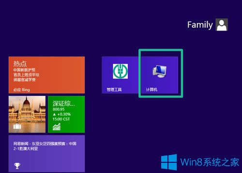 Win8���ʹ����Win8ʹ�ü��ɽ�B