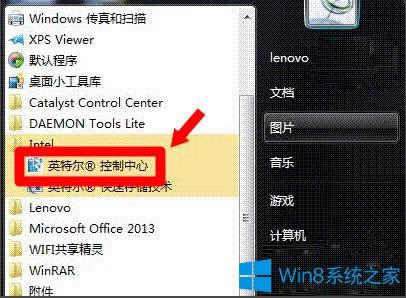 Win8ϵ�y(t��ng)igfxTray Module��ʲô��Win8ϵ�y(t��ng)igfxTray Module���P(gu��n)��B