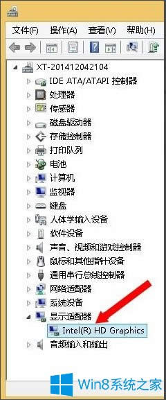 Win8ϵ�y(t��ng)igfxTray Module��ʲô��Win8ϵ�y(t��ng)igfxTray Module���P(gu��n)��B