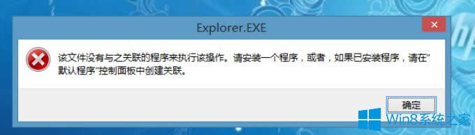 Win8���IӋ��C������ʾ��ԓ�ļ��]���c֮�P�ĳ�����ô�k��