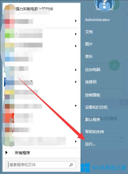 Win8���IӋ��C������ʾ��ԓ�ļ��]���c֮�P�ĳ�����ô�k��