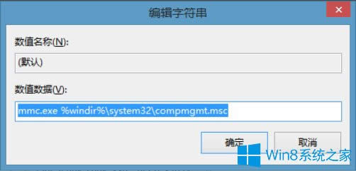 Win8���IӋ��C������ʾ��ԓ�ļ��]���c֮�P�ĳ�����ô�k��