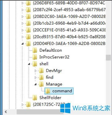 Win8���IӋ��C������ʾ��ԓ�ļ��]���c֮�P�ĳ�����ô�k��