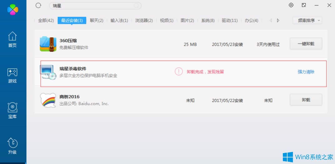 Win8ϵ�y(t��ng)��΄h�����ǚ���ܛ����Win8ϵ�y(t��ng)�h�����ǚ���ܛ���ķ���
