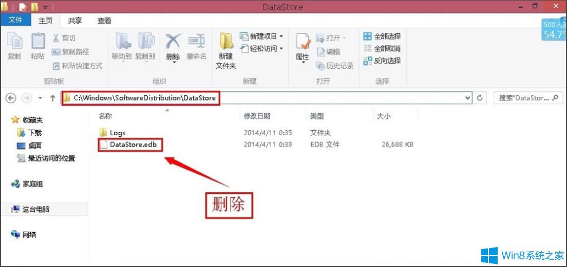 Win8ϵ�y(t��ng)���³��F(xi��n)�e(cu��)�`���a80072ee2��ν�Q��