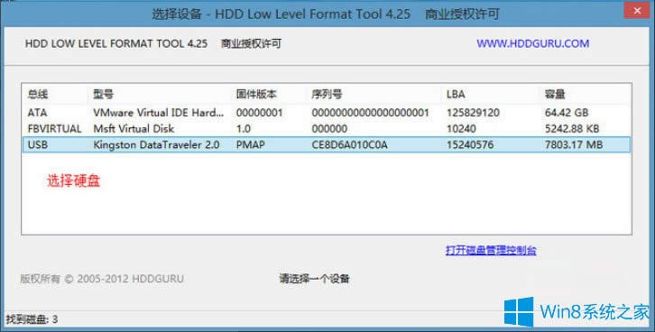 Win8ϵ�y(t��ng)PEӲ�P��ε͸���Win8ϵ�y(t��ng)PEӲ�P�͸񷽷�