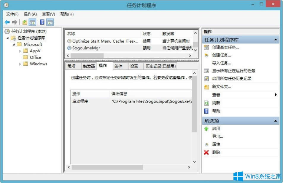 Win8����P(gu��n)�]�ѹ�ݔ�뷨�Ԅ�(d��ng)��������(j��)PinyinUp��